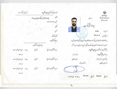 مجوز انتشارات پارسیان دانش پندار