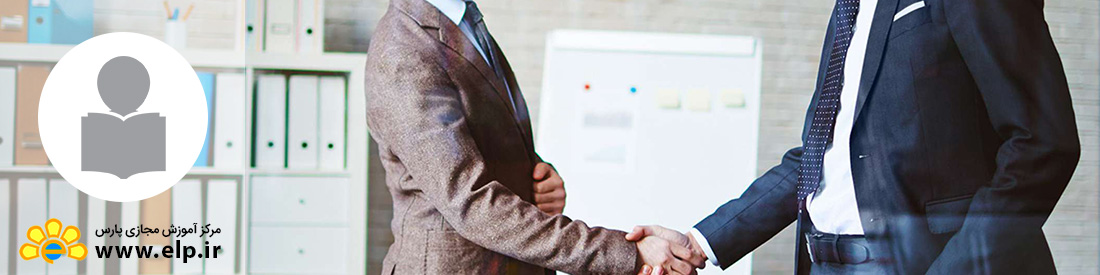 مدیریت ارتباط موثر و هوش هیجانی