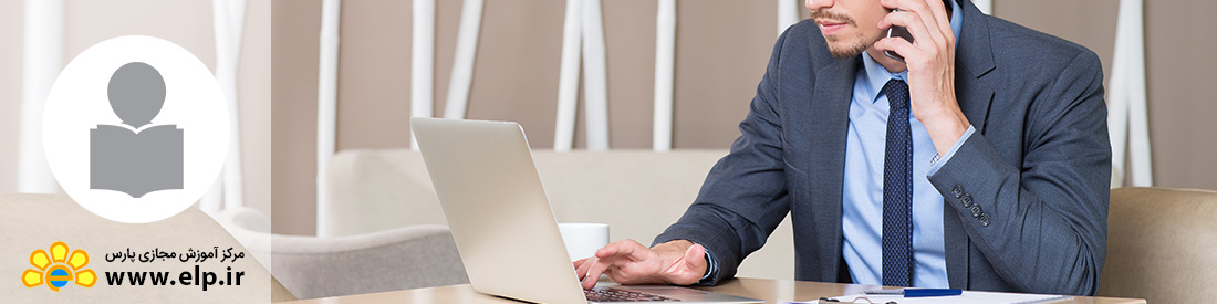 مدیریت جبران خدمات