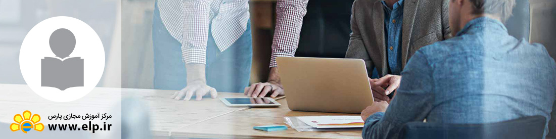 مدیریت منابع انسانی HRM