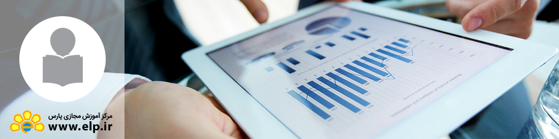 مدیریت عملکرد