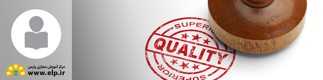 مدیریت کیفیت جامع (TQM)