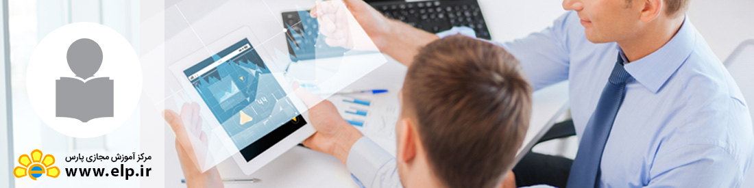 مدیریت خدمات پس از فروش