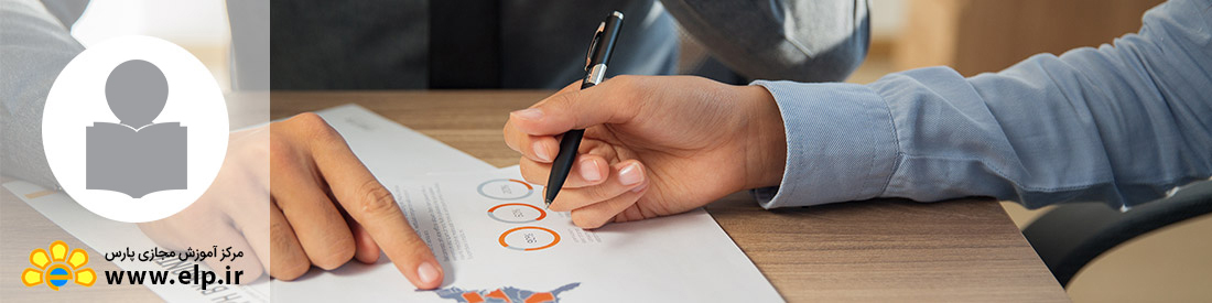 مدیریت بازرگانی 