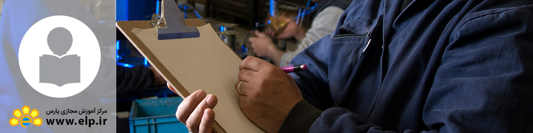 مدیریت تولید