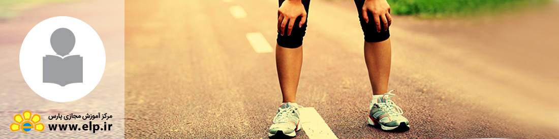 آسیب شناسی ورزشی