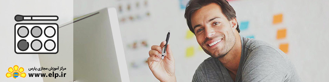 گرافیک پیشرفته