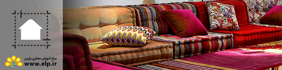 تاثیر رنگ در دکوراسیون