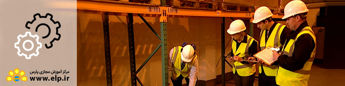 ایمنی انبار