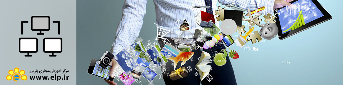 آشنایی با اصول تبلیغات اینترنتی