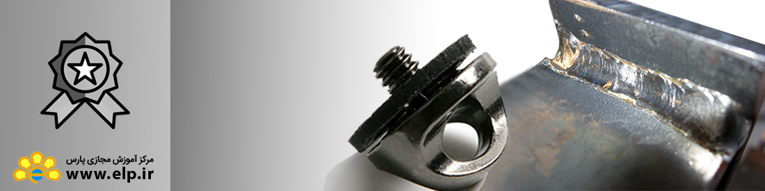 استاندارد طراحی اتصالات : اتصالات پیچی- جوش ها- چسب ها