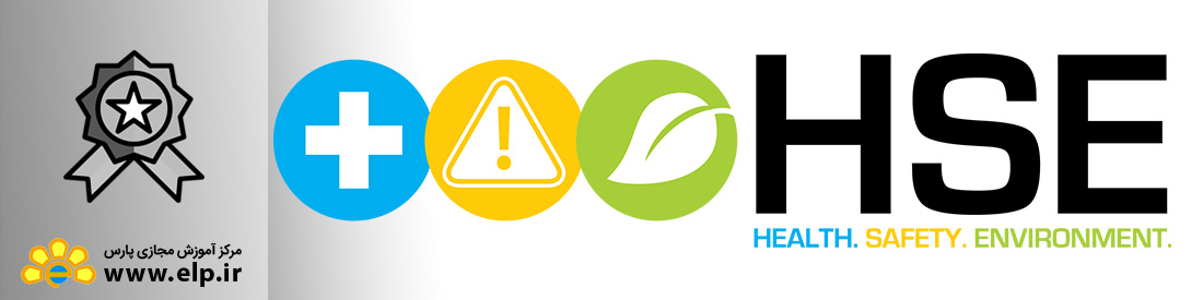 استاندارد مبانی، تشریح الزامات و ممیزی داخلی HSE-MS