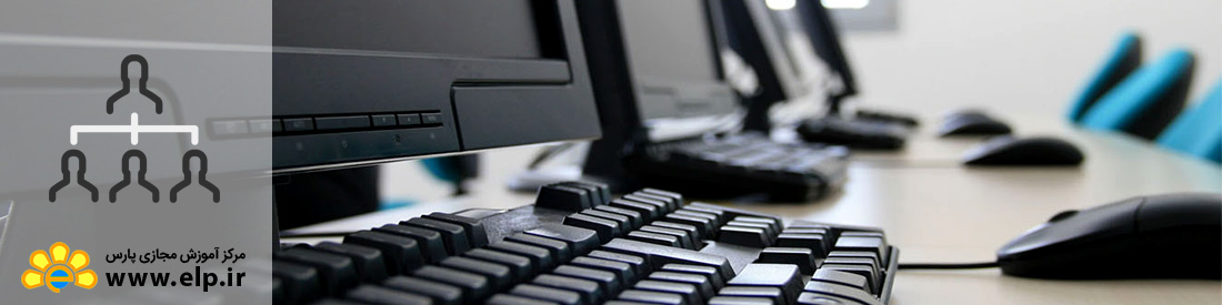 مهاجرت به نرم افزارهای آزاد ( متن باز )