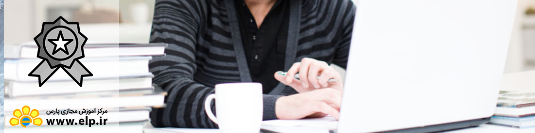 استاندارد بین المللی مدیریت موثر فرآیند آموزشی(ISO 1015:1999)