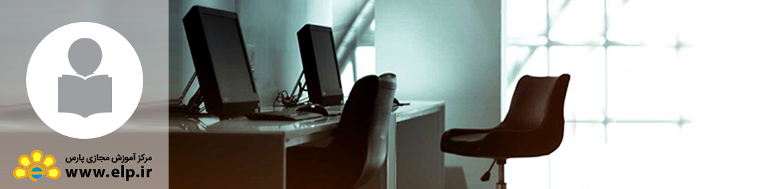 مدیریت امور دفتری