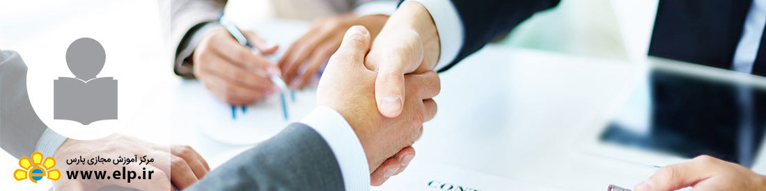 مدیریت کسب و کار MBA  (یک ساله)