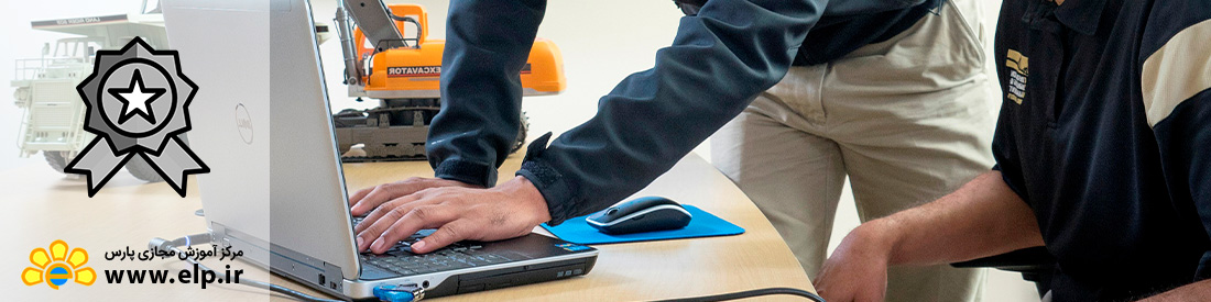 استاندارد اصول مهندسی انسانی (ارگونومی)