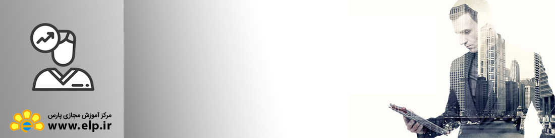 مدیریت بازاریابی 