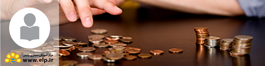 مدیریت بانکداری اختصاصی