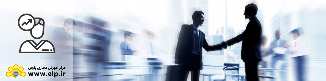 EMBA گرایش تجارت(دوره کوتاه مدت)