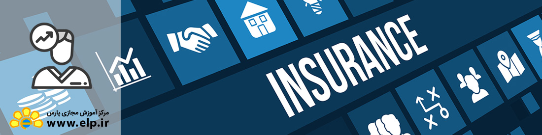 بیمه گر بیمه های بازرگانی