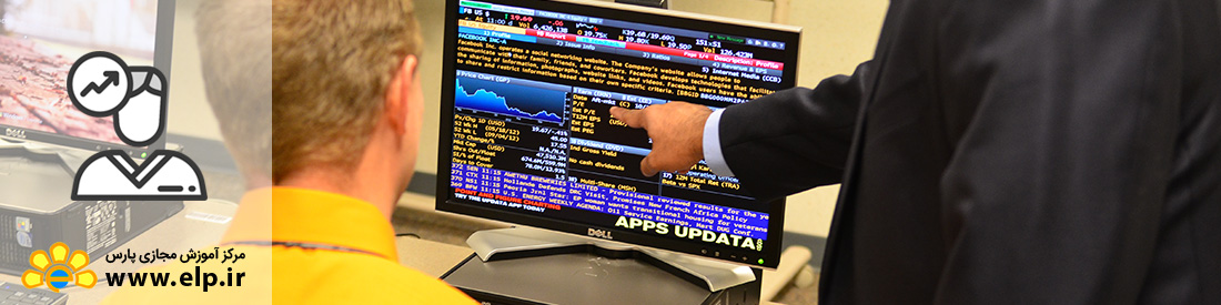 تحلیلگر بورس (فاندامنتال)