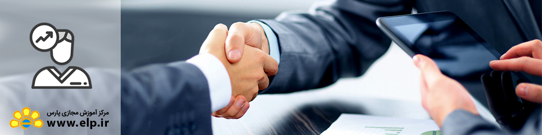 مدیریت برون سپاری