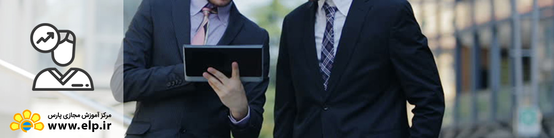 مدیریت تیم فروش در شرکت های توزیع و پخش