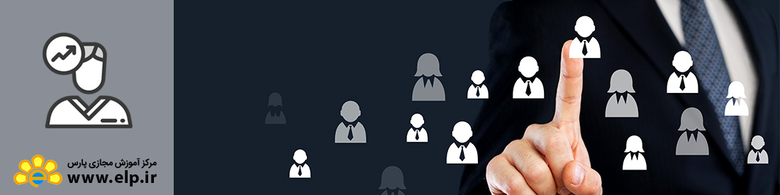مدیریت و برنامه ریزی استراتژیک منابع انسانی