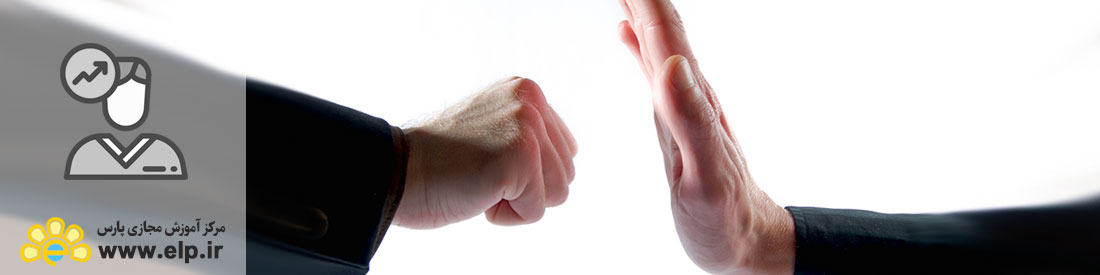 **مدیریت ادعا