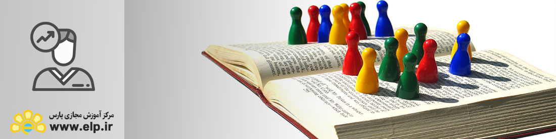 MBA علوم تربیتی(دوره کوتاه مدت)