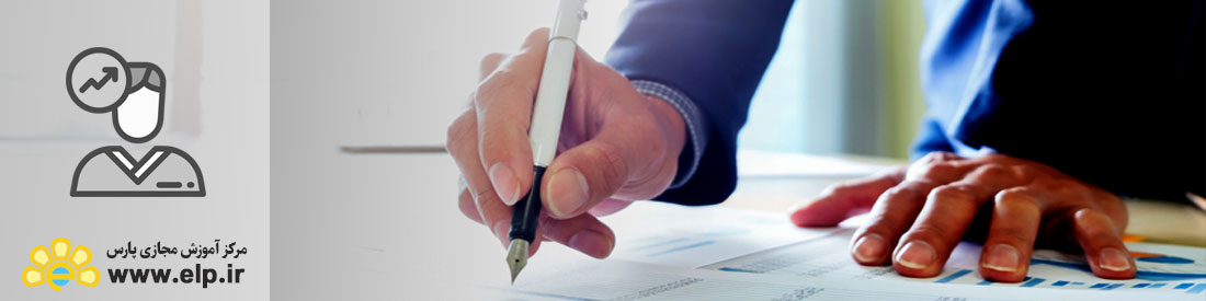 مدیریت امور پرسنلی و کارگزینی