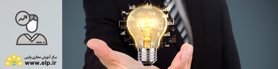 *EMBA با گرایش تحلیل استراتژیک سرمایه گذاری(دوره کوتاه مدت)