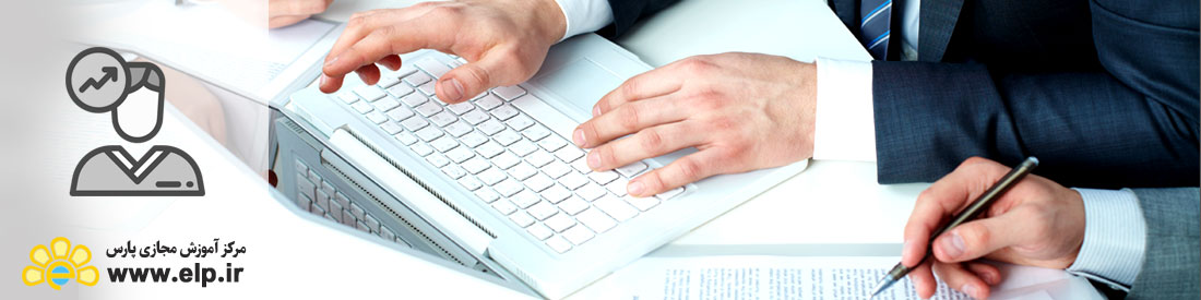 مدیریت تغییر در سازمان