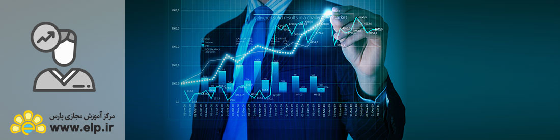 MBA مالی(دوره کوتاه مدت)