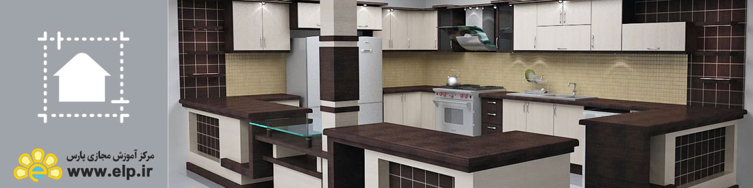 طراحی دکوراسیون با MDF