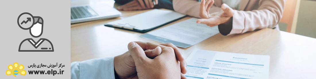 مدیریت حقوق کاربردی