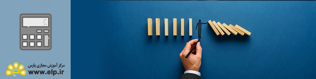 دوره عالي مديريت حرفه اي كسب و كار (يكساله DBA)