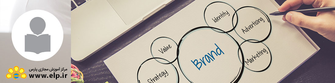 MBA بازاریابی و برندینگ (یکساله)