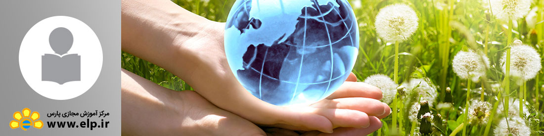 مدیریت بهداشت و محیط زیست