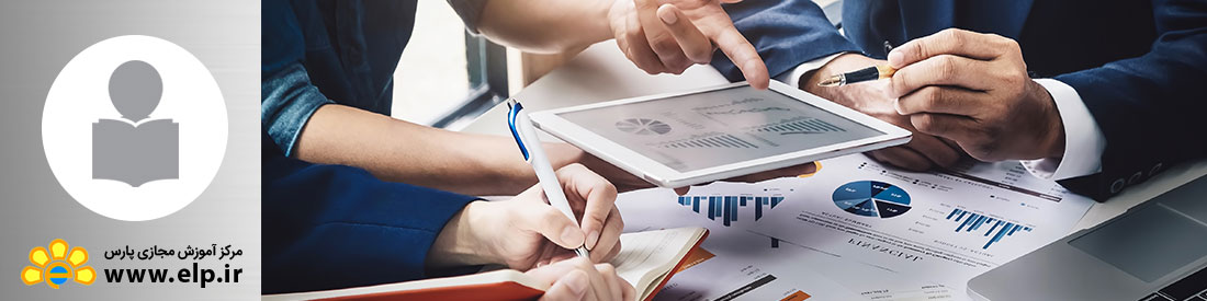 حسابرسی و دادرسی بیمه تامین اجتماعی 