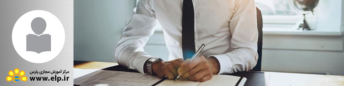 مدیر عامل حرفه ای